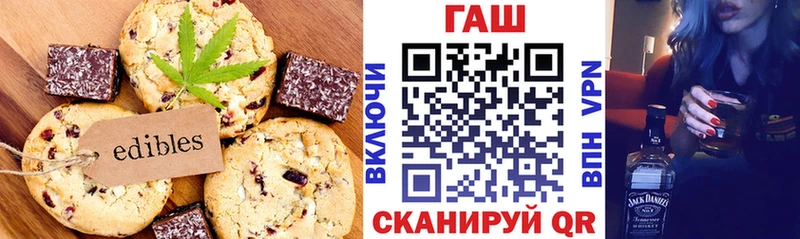 где купить kraken сайт Cannafood марихуана Малоярославец