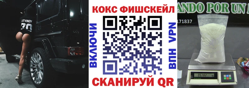Cocaine VHQ  Малоярославец 