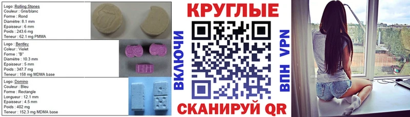 Экстази 99%  магазин продажи наркотиков  Малоярославец 