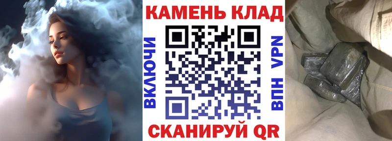 ГАШ ice o lator kraken ONION Малоярославец