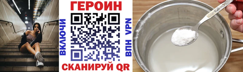 дарнет шоп Малоярославец дарк нет Telegram ГЕРОИН Heroin OMG как зайти