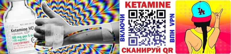 наркошоп  Малоярославец  Кетамин ketamine 