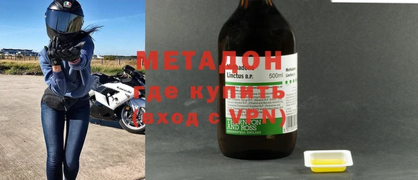 мефедрон мука Белокуриха