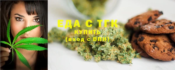 мефедрон мука Белокуриха