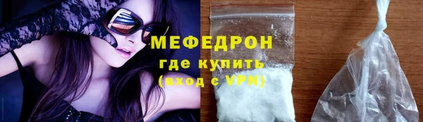 ALPHA-PVP Богородск
