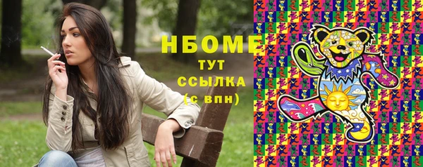 мефедрон мука Белокуриха
