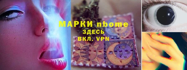 гидропоника Богданович