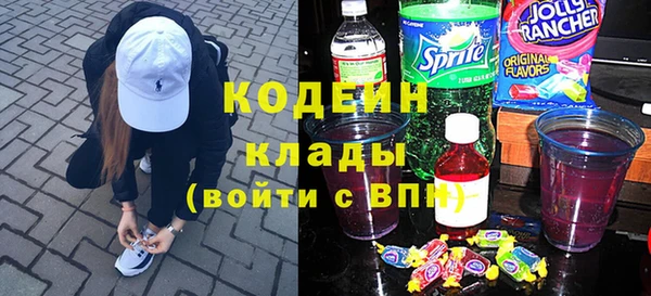 меф VHQ Беломорск