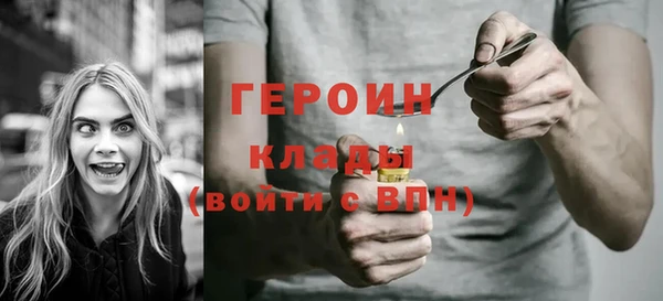 мефедрон мука Белокуриха