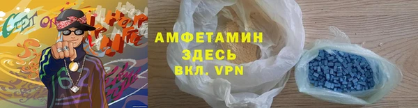 меф VHQ Беломорск