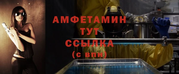меф VHQ Беломорск