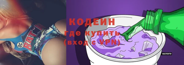 мефедрон мука Белокуриха