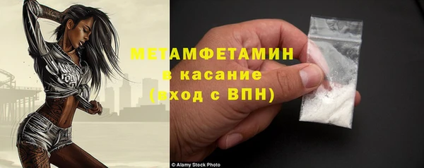 стафф Гусь-Хрустальный