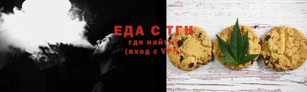 стафф Гусиноозёрск