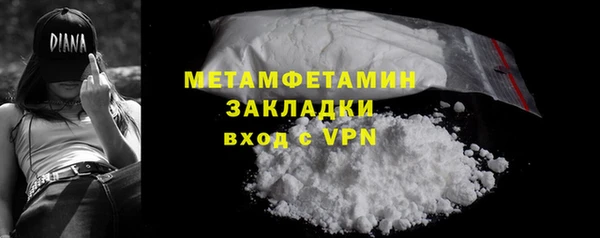 гидропоника Богданович