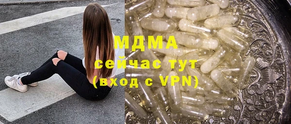 а пвп мука Богородицк