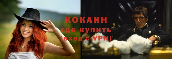 мефедрон мука Белокуриха