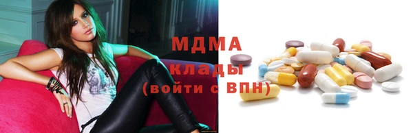 мефедрон мука Белокуриха