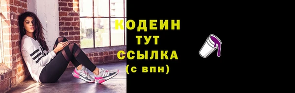 меф VHQ Беломорск