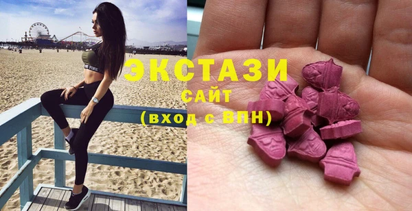 а пвп мука Богородицк