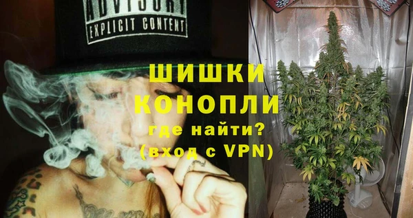 ALPHA-PVP Богородск