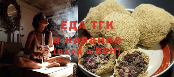 мефедрон мука Белокуриха