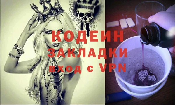 а пвп мука Богородицк