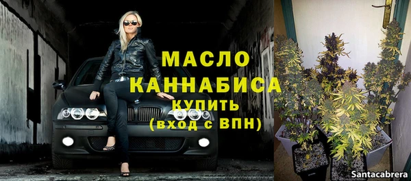 меф VHQ Беломорск
