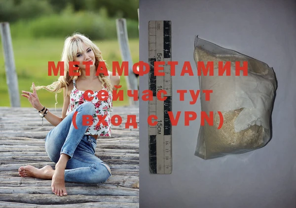 меф VHQ Беломорск
