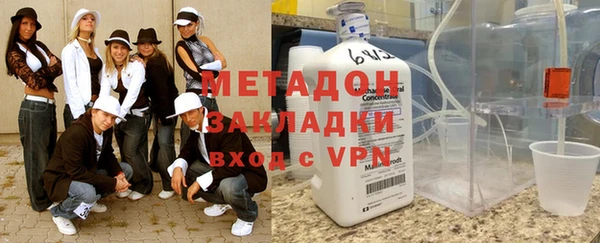 ALPHA-PVP Богородск