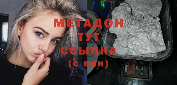 меф VHQ Беломорск