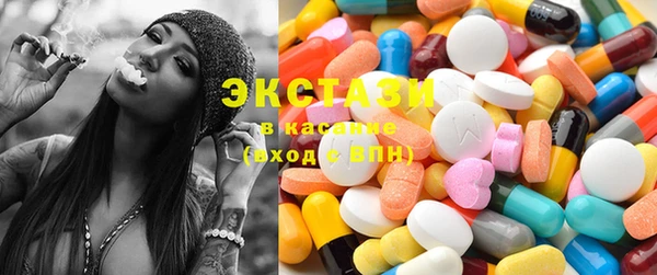 мефедрон мука Белокуриха