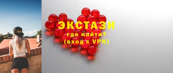 бутик Гусев