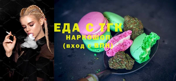 мефедрон мука Белокуриха