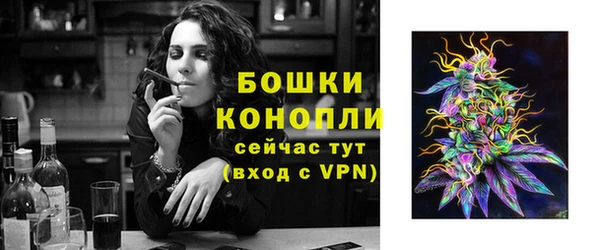 мефедрон мука Белокуриха