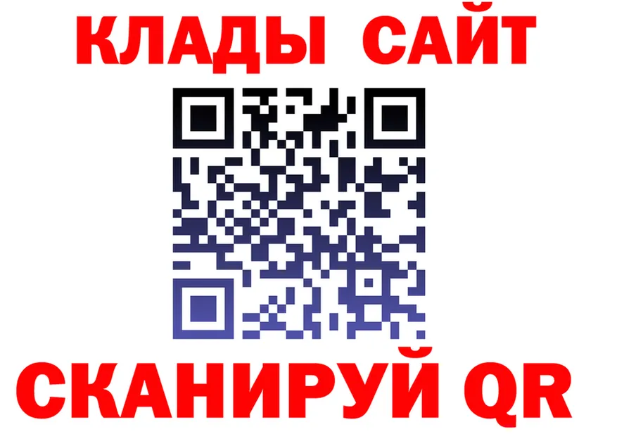 МЕФ VHQ ТОР это гидра Малоярославец