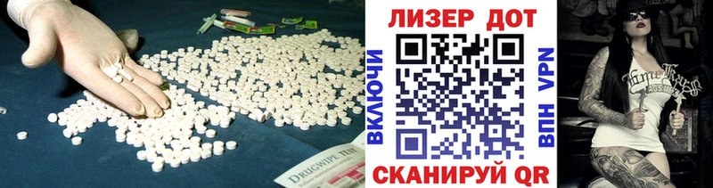 LSD-25 экстази ecstasy  Малоярославец 