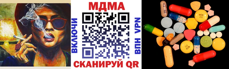 MDMA молли дарнет шоп Малоярославец