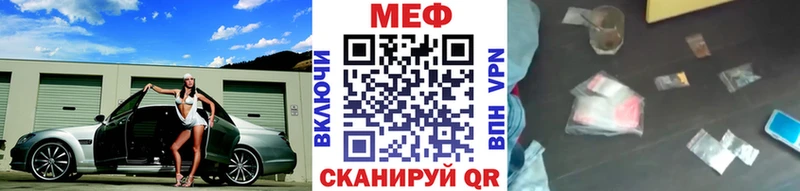 как найти закладки  Малоярославец  МЕФ mephedrone 