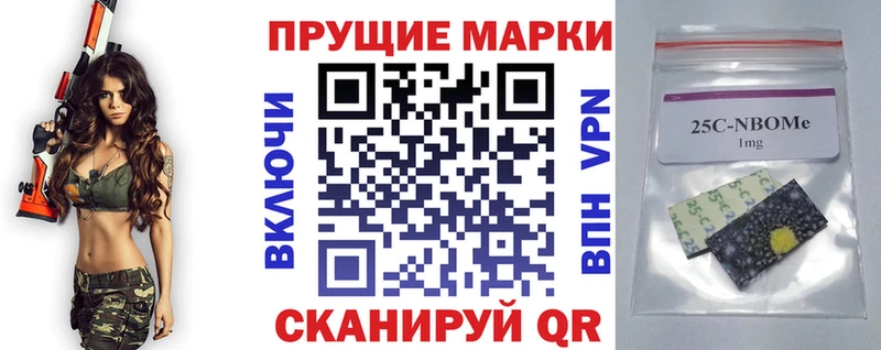 Марки 25I-NBOMe 1,8мг  Малоярославец 