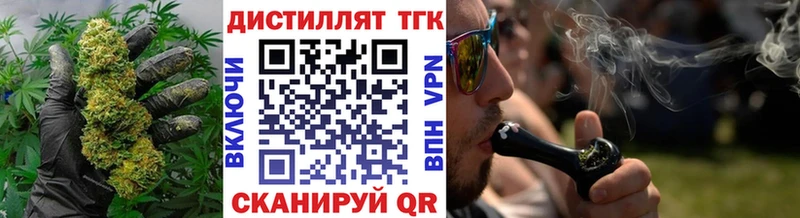 ТГК вейп Малоярославец